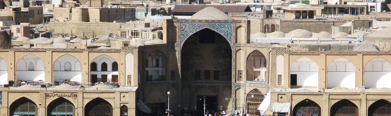 Propylaeum of Qeysarieh Bazaar 